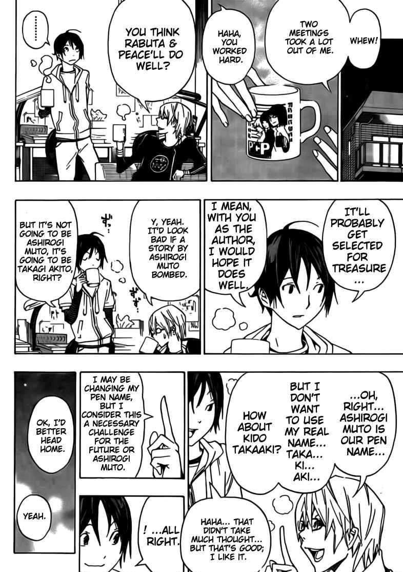 Bakuman - Vol.10 Chapter 102 : Artist And Mangaka