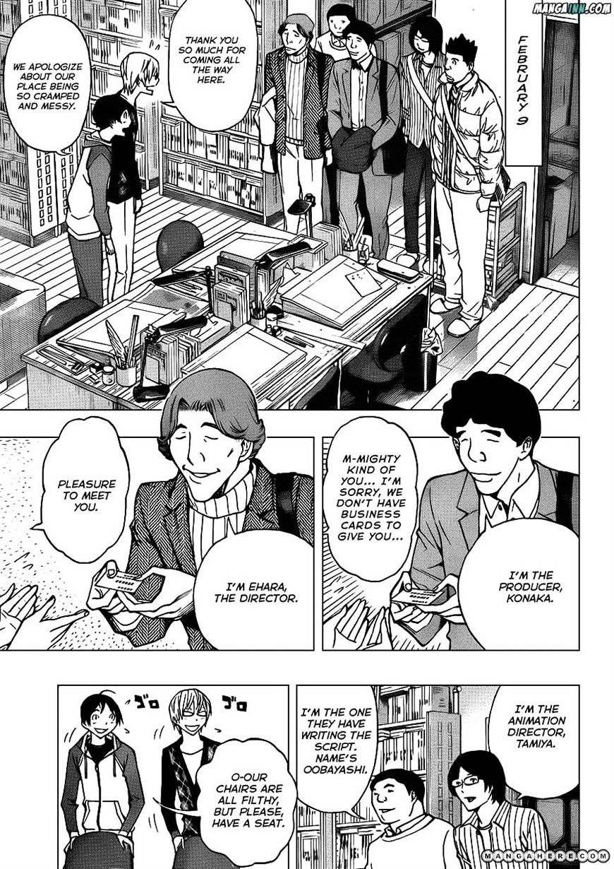 Bakuman - Vol.12 Chapter 167 : Nonsense And A Few Words