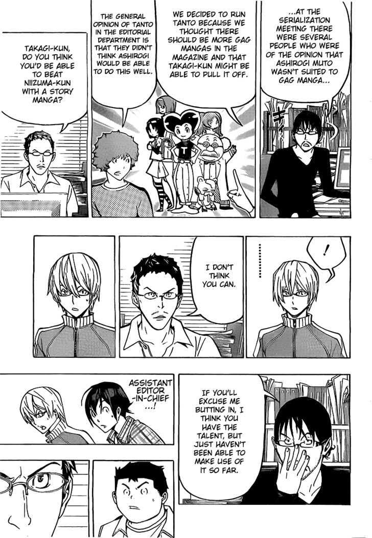 Bakuman - Vol.9 Chapter 79 : Selfishness And Advice