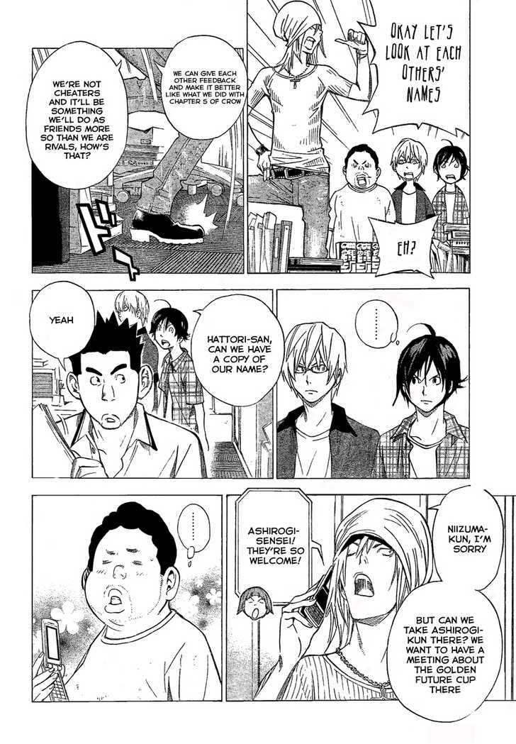 Bakuman - Vol.4 Chapter 30 : Union And Disagreement