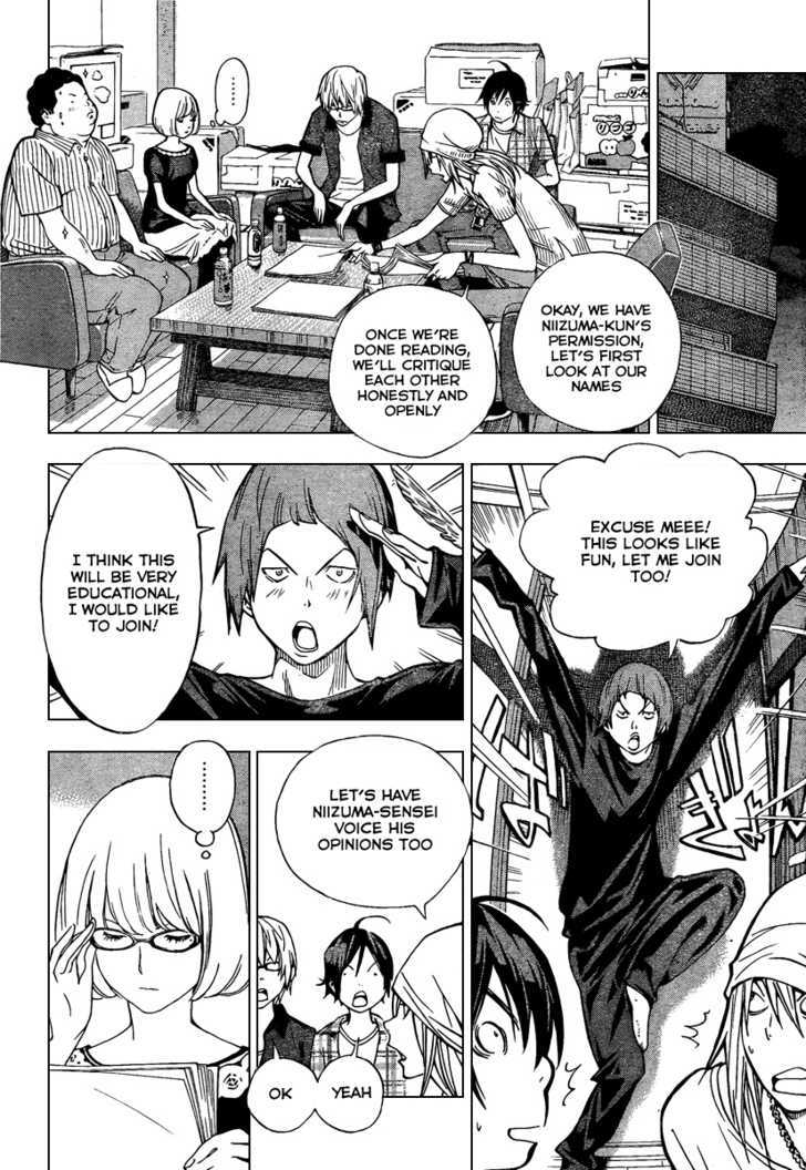 Bakuman - Vol.4 Chapter 30 : Union And Disagreement