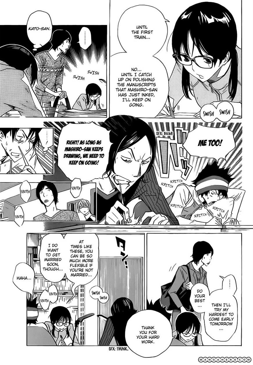 Bakuman - Vol.10 Chapter 156 : Margins And Hell