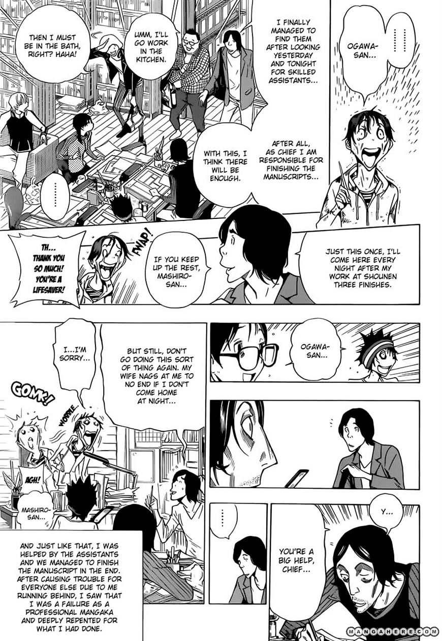 Bakuman - Vol.10 Chapter 156 : Margins And Hell