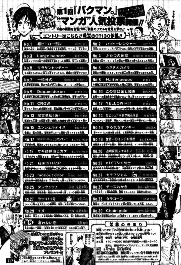 Bakuman - Vol.6 Chapter 50 : Unreasonableness And Guts