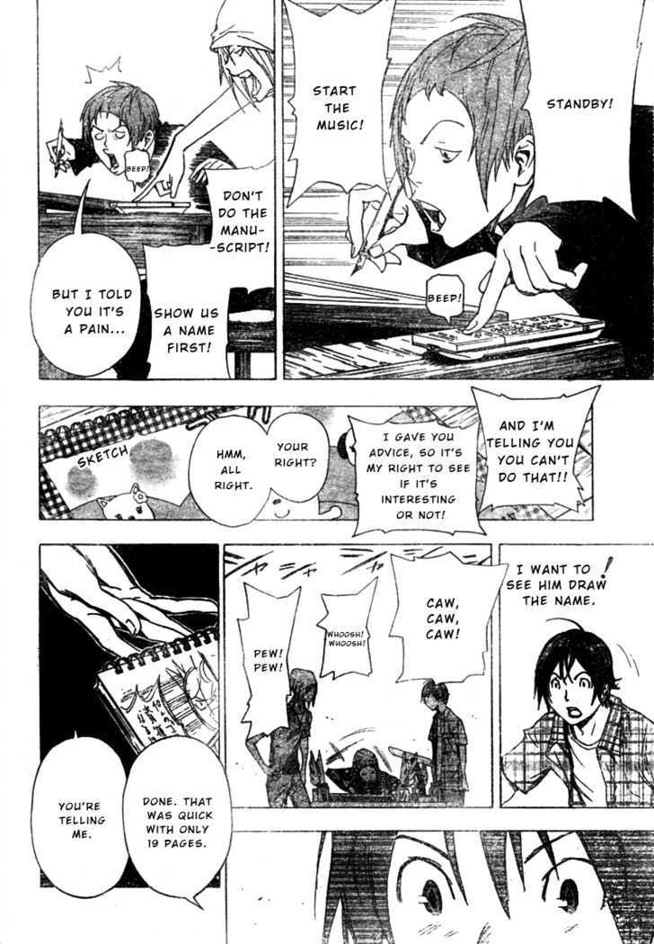 Bakuman - Vol.3 Chapter 23 : Conceit And Kindness