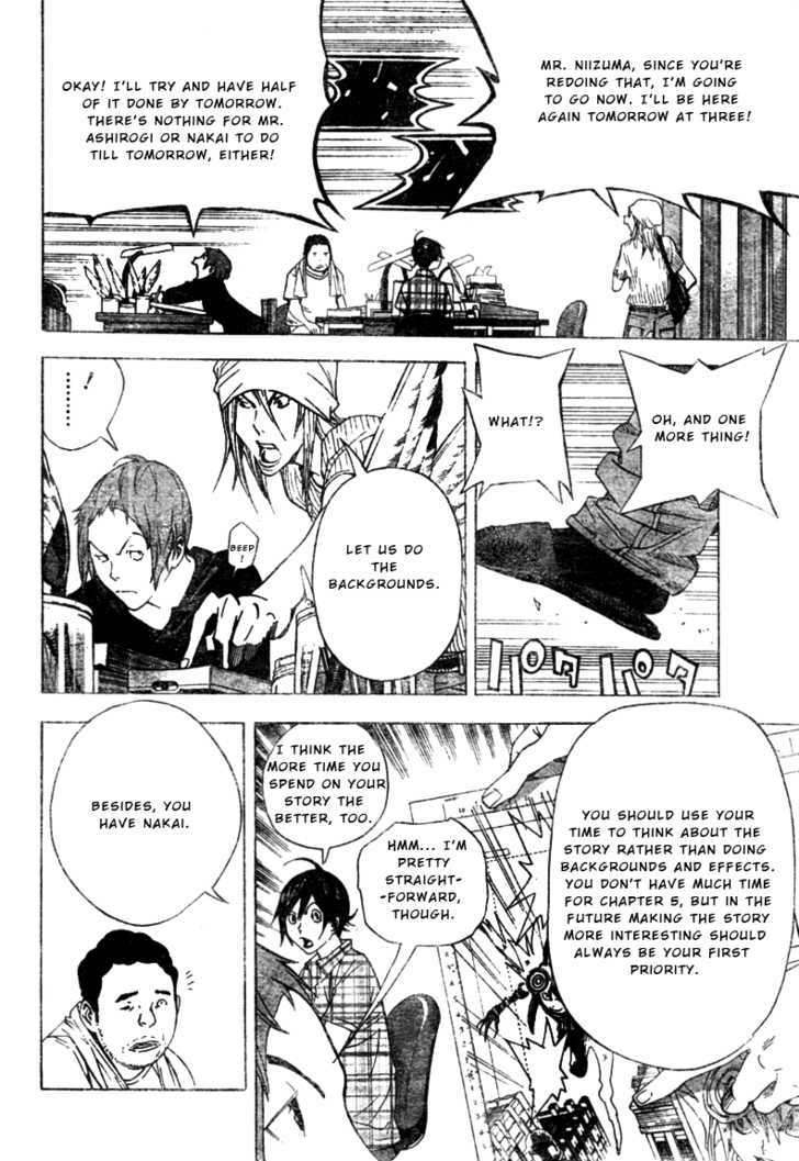 Bakuman - Vol.3 Chapter 23 : Conceit And Kindness