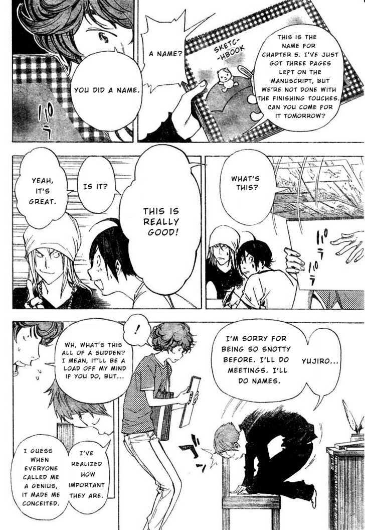 Bakuman - Vol.3 Chapter 23 : Conceit And Kindness