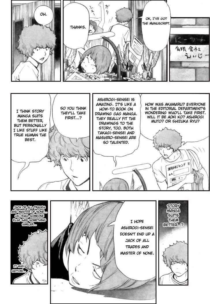 Bakuman - Vol.8 Chapter 64 : Truth And Secrets