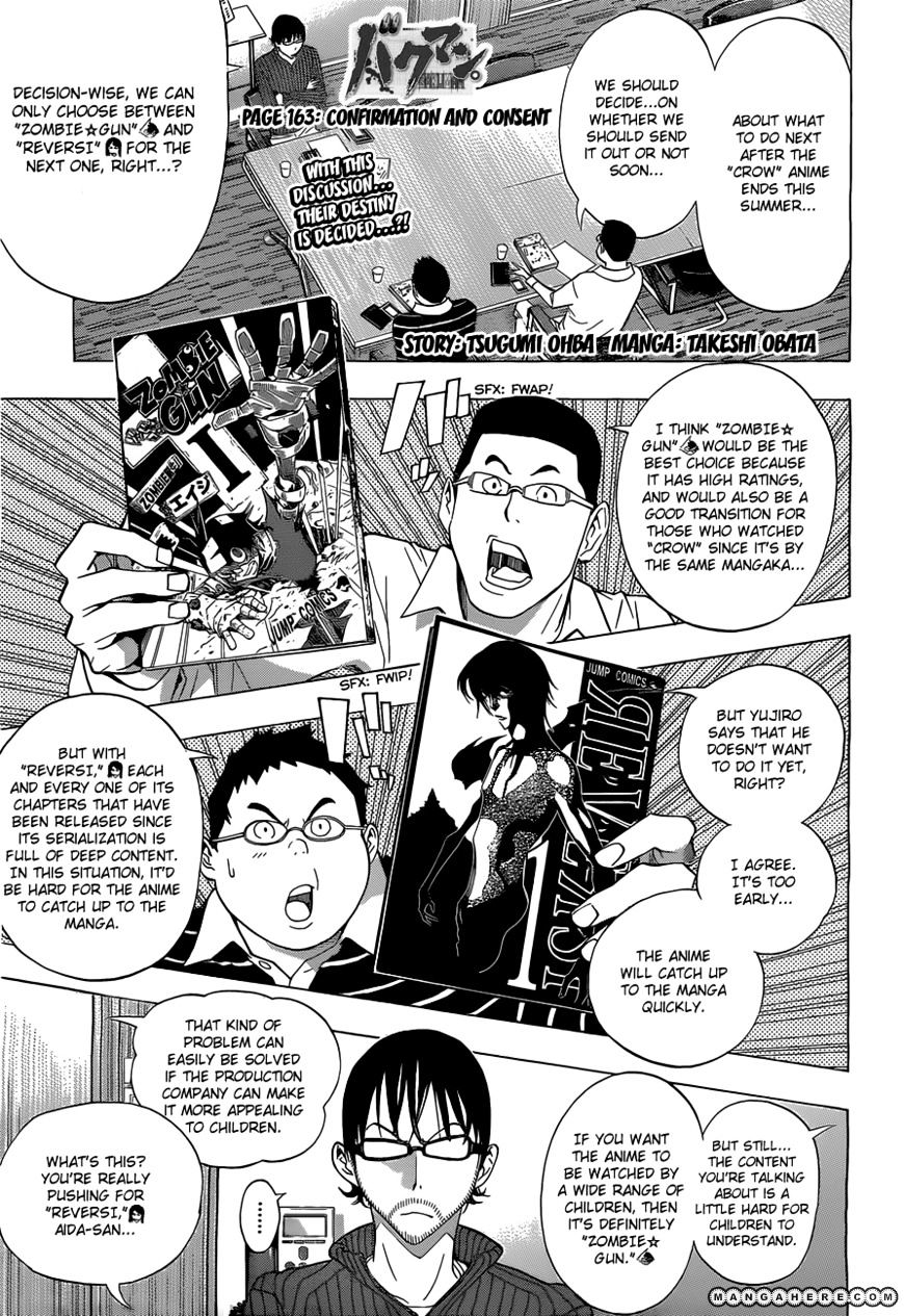 Bakuman - Vol.12 Chapter 163 : Confirmation And Consent