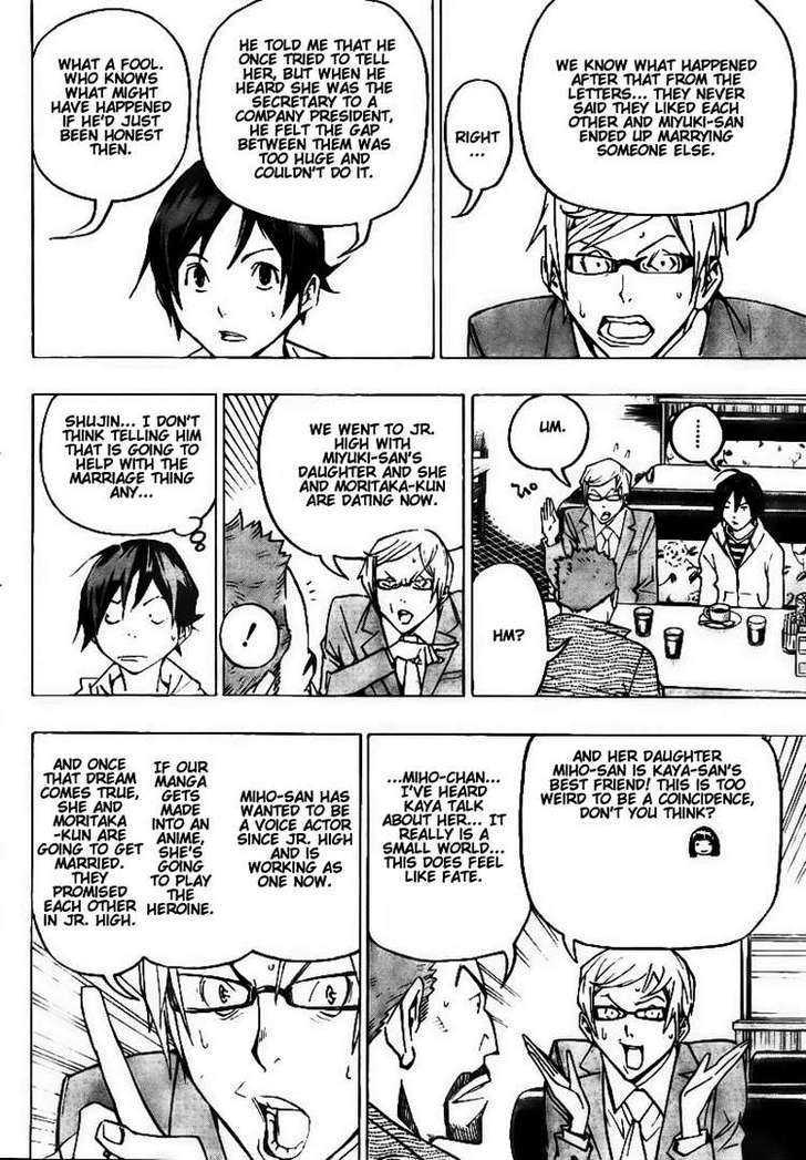 Bakuman - Vol.9 Chapter 73 : Fate And Stars