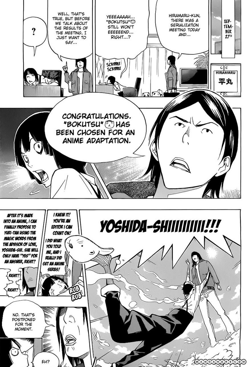 Bakuman - Vol.11 Chapter 159 : Tempo And Ferris Wheel