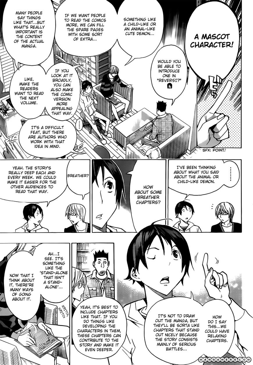 Bakuman - Vol.12 Chapter 161 : Breather And Party