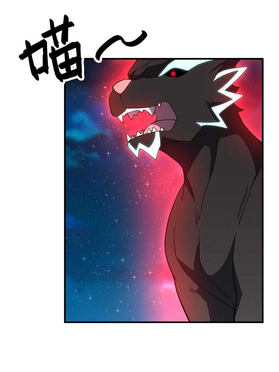 Monster Pet Evolution - Chapter 189