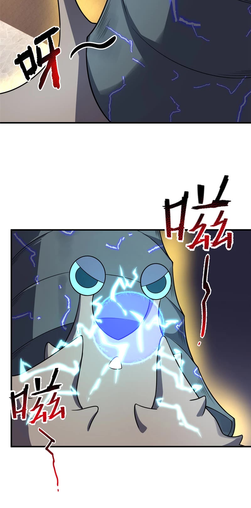 Monster Pet Evolution - Chapter 118