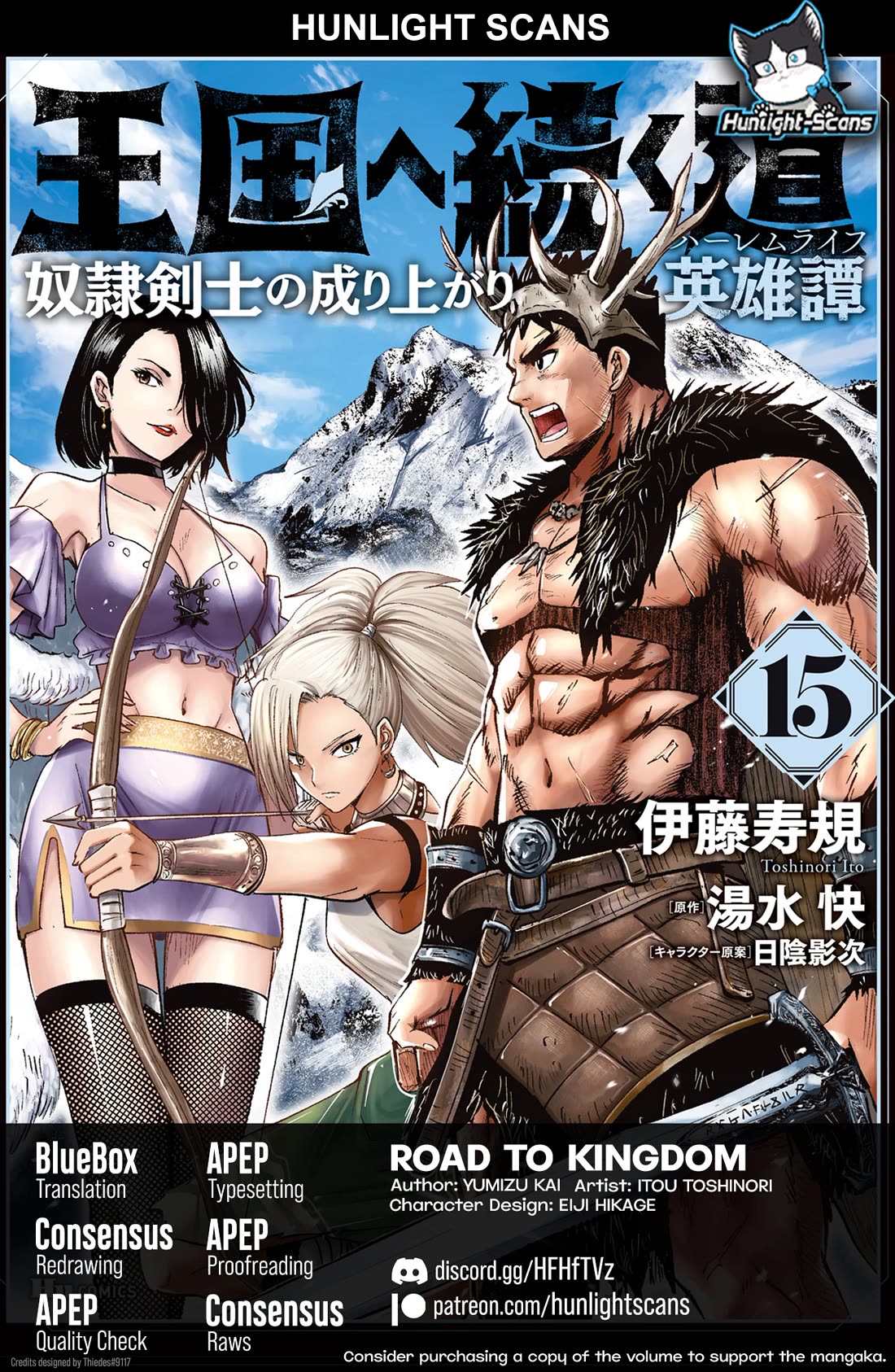 Road To Kingdom - Chapter 85: Cavalry Combat