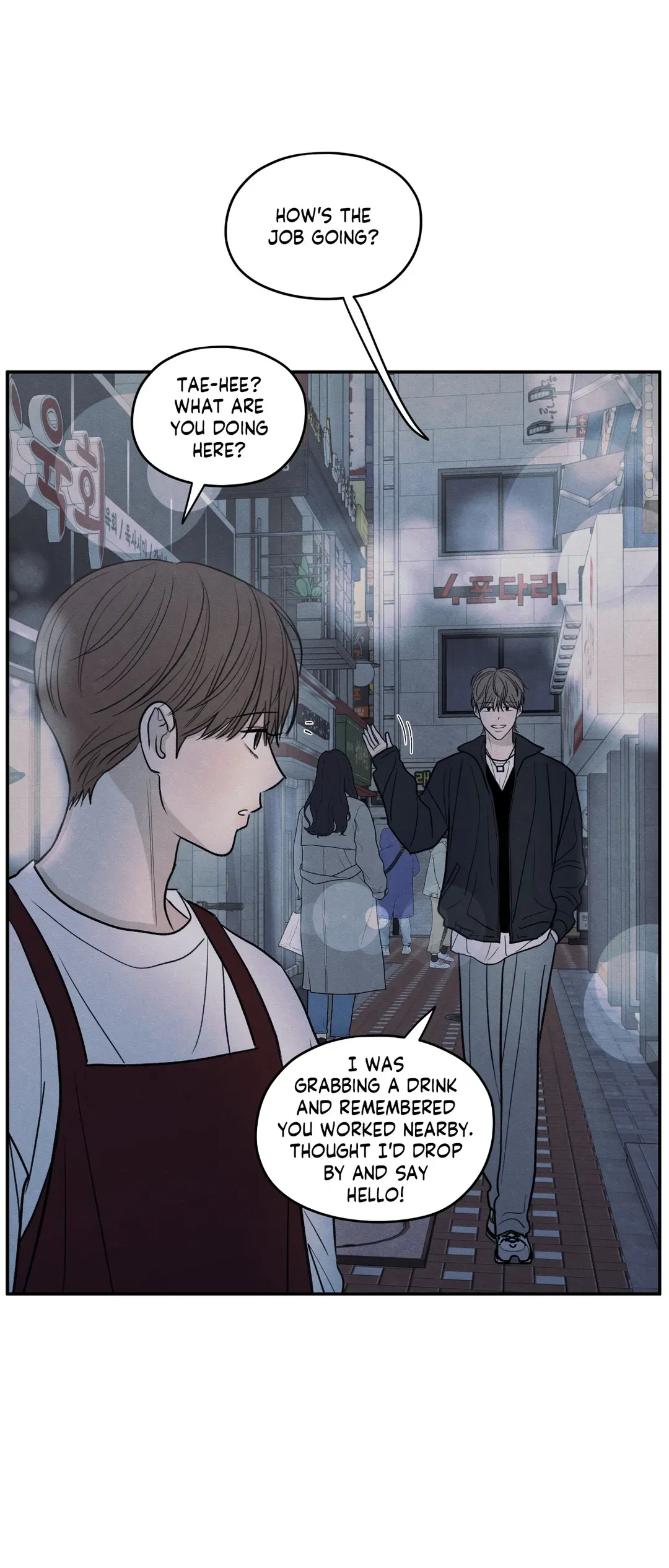 The Edge Of Ambiguity - Chapter 66