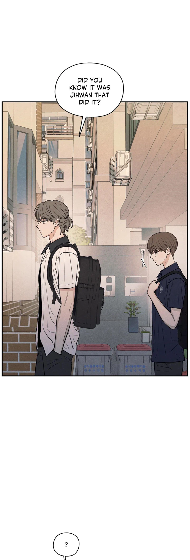 The Edge Of Ambiguity - Chapter 47