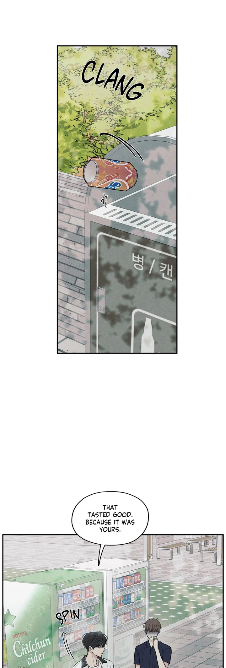 The Edge Of Ambiguity - Chapter 46