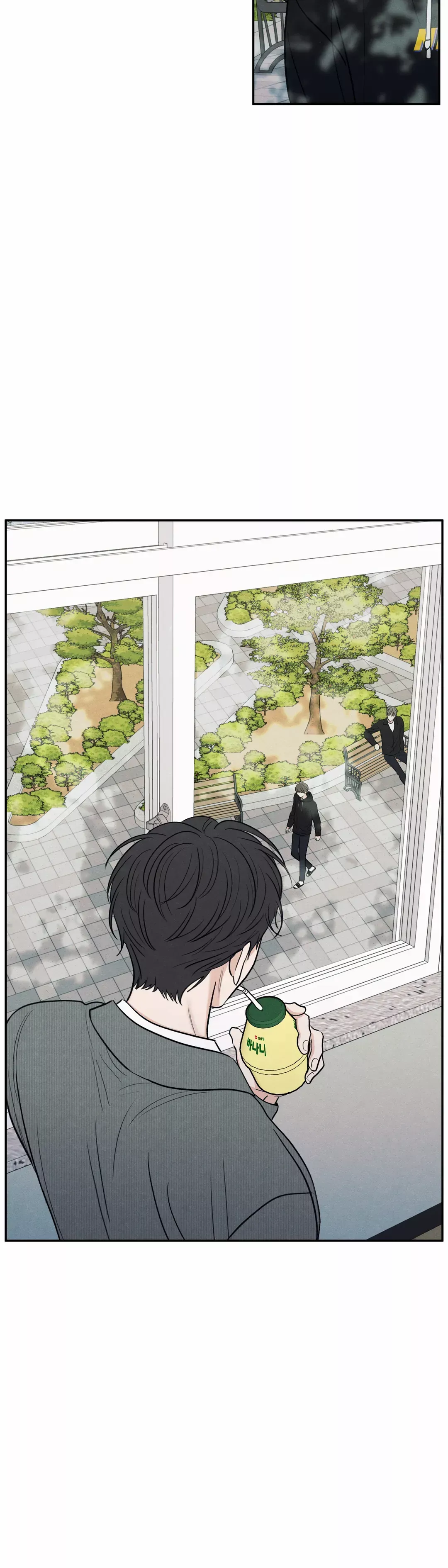 The Edge Of Ambiguity - Chapter 59