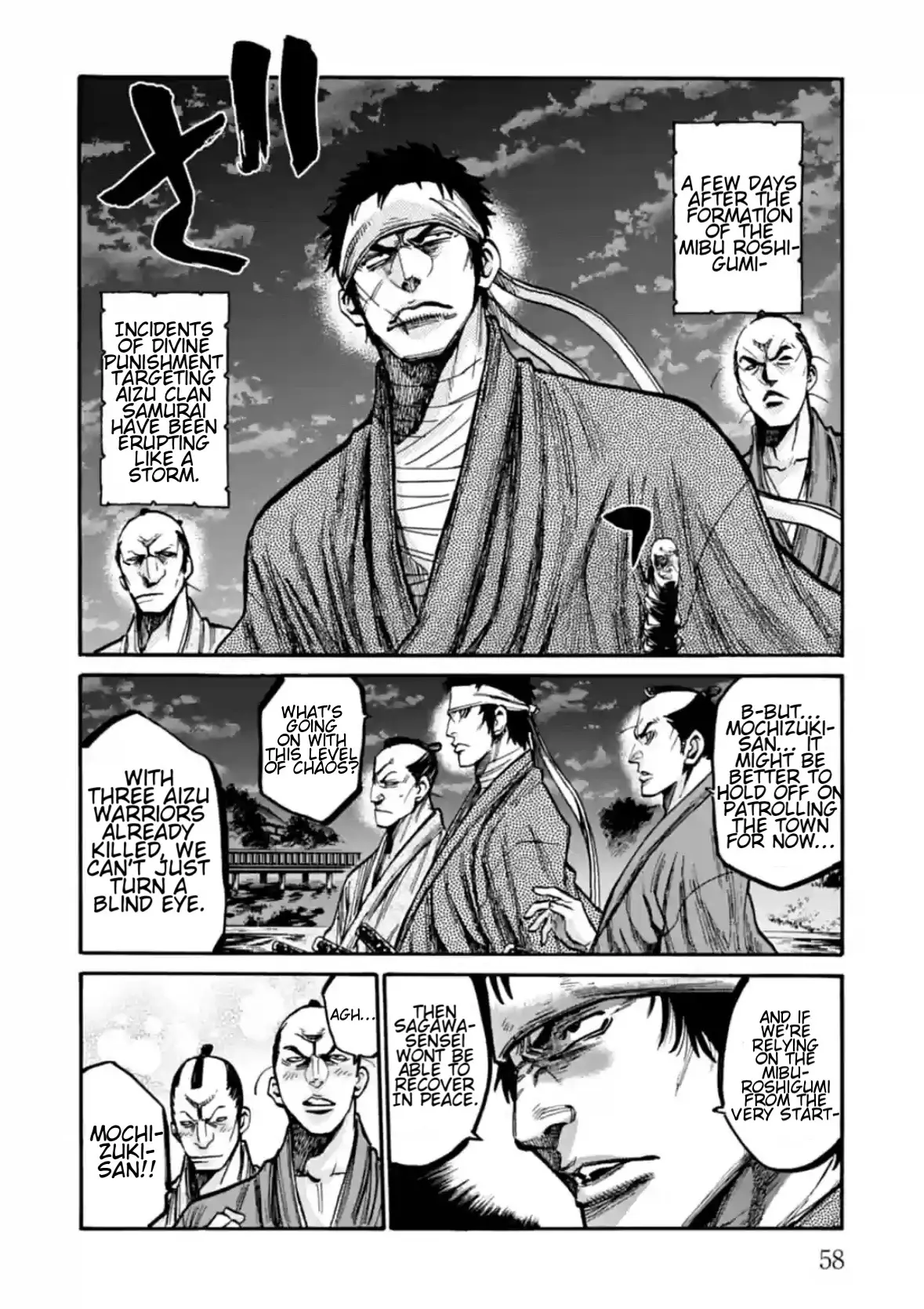 Requiem Of The Shogun - Vol.4 Chapter 17: Aizu Hunting