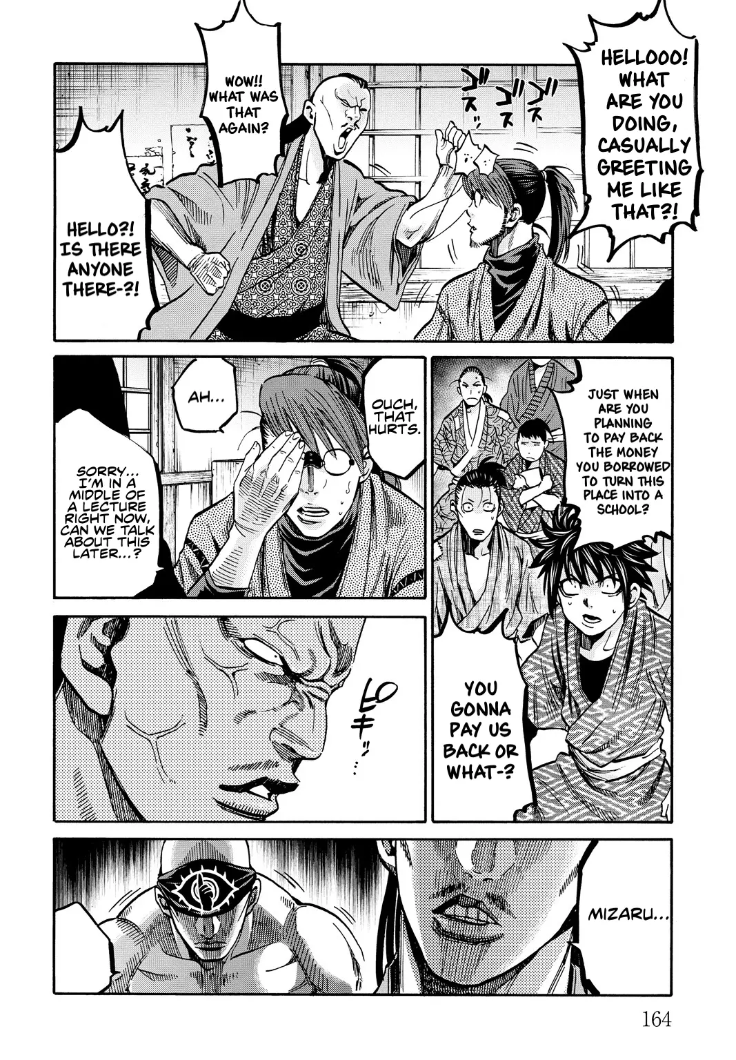 Requiem Of The Shogun - Vol.6 Chapter 29.5: Baragaki