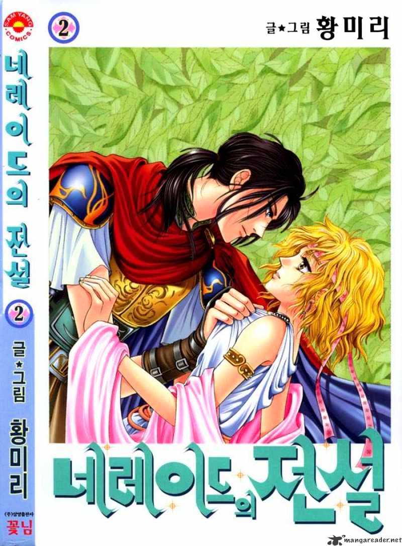 Legend Of Nereid - Chapter 2 : Volume 2