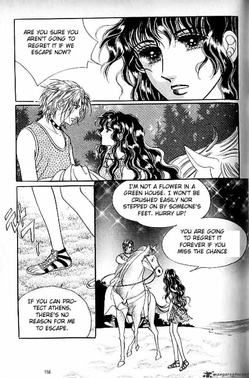 Legend Of Nereid - Chapter 14 : Volume 14