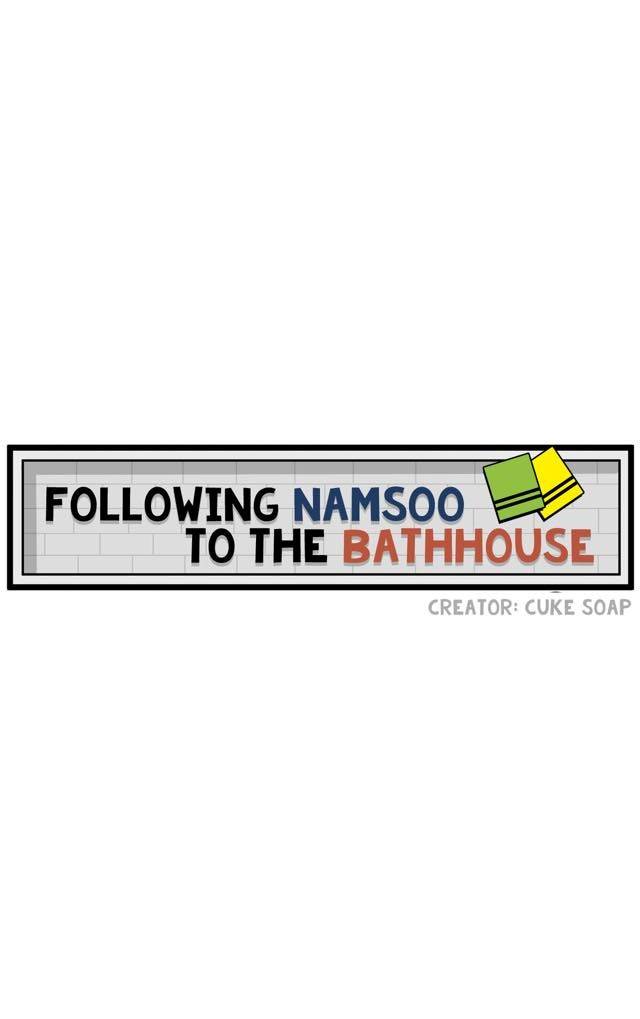 Following Namsoo To The Bathhouse - Chapter 20