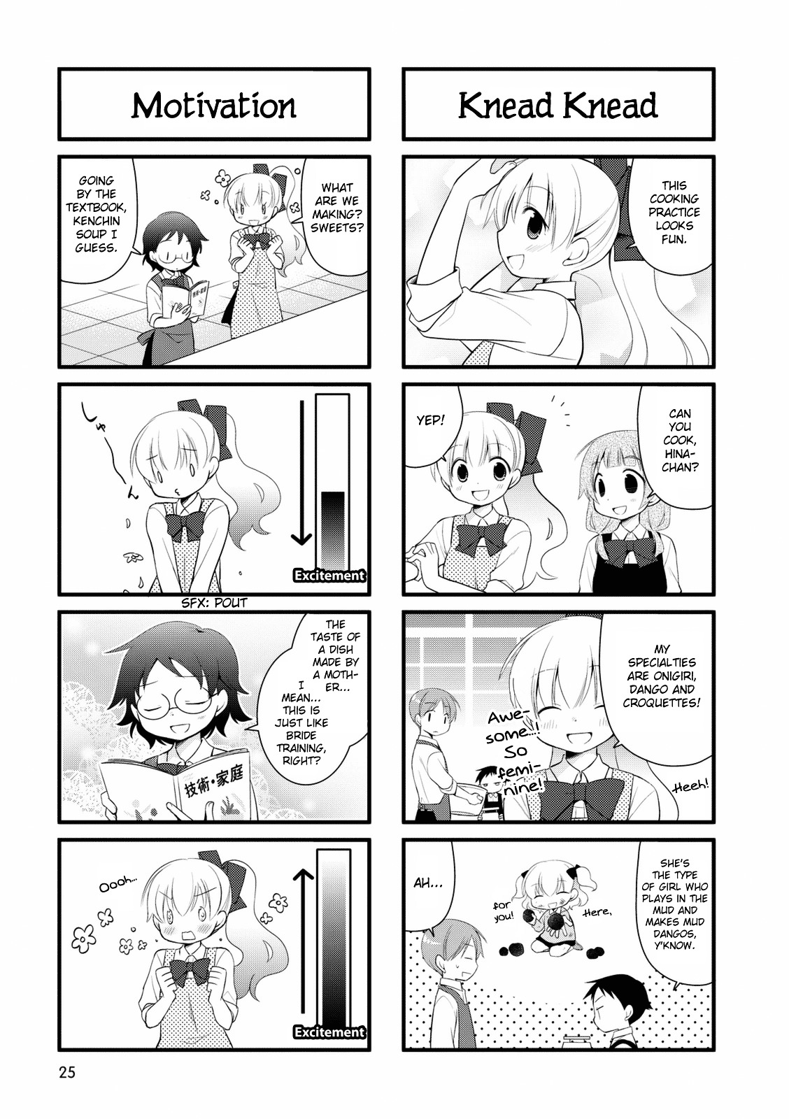 Boku To Kotori-Chan - Vol.1 Chapter 4