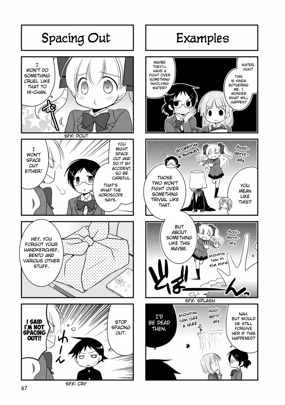 Boku To Kotori-Chan - Vol.1 Chapter 11