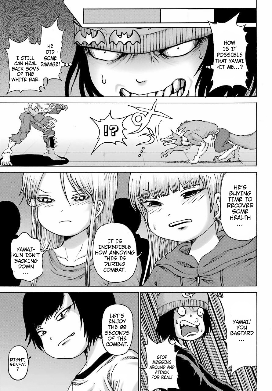 High Score Girl Dash - Vol.3 Chapter 20