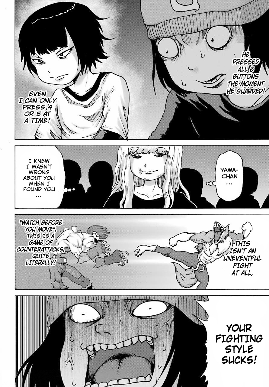 High Score Girl Dash - Vol.3 Chapter 20