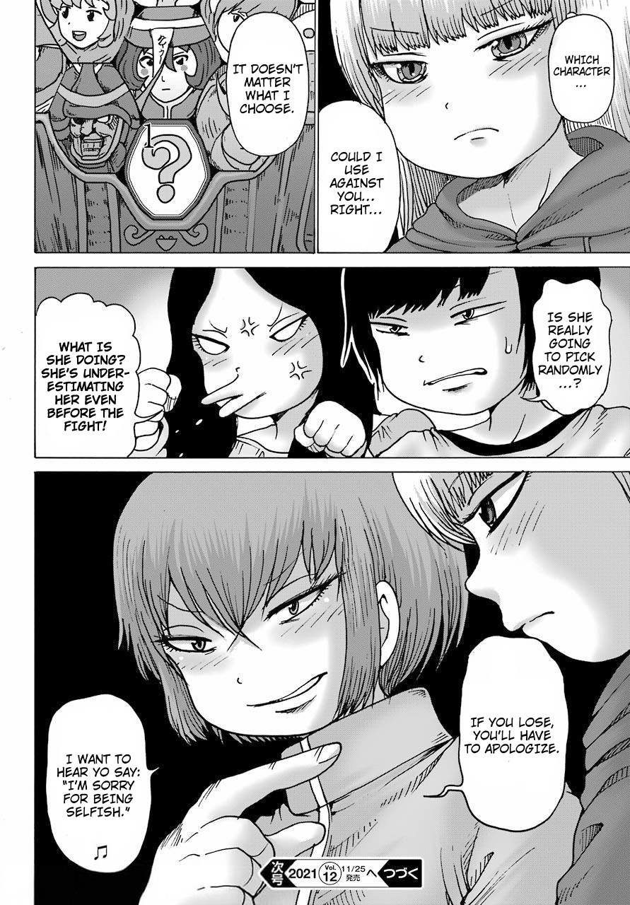 High Score Girl Dash - Vol.3 Chapter 20