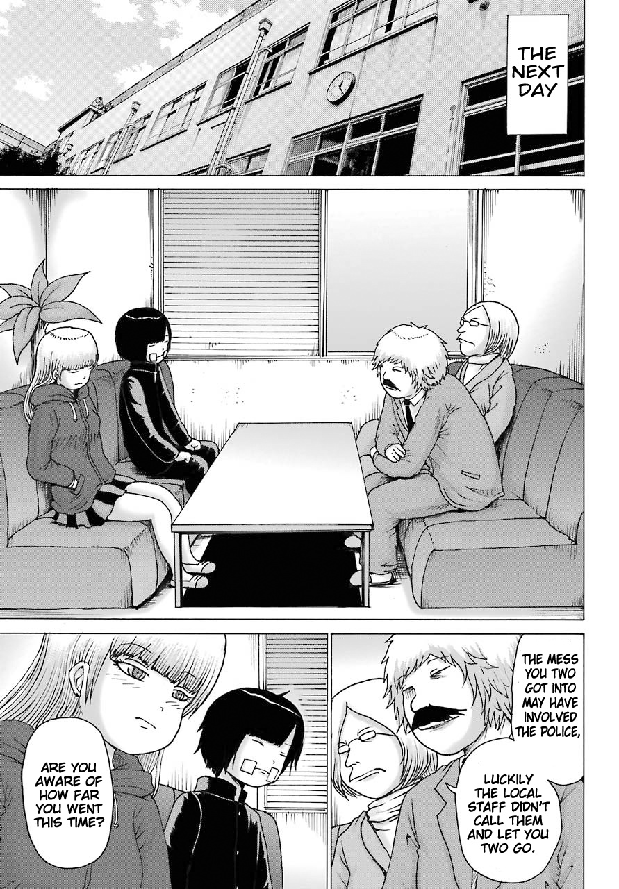 High Score Girl Dash - Chapter 15