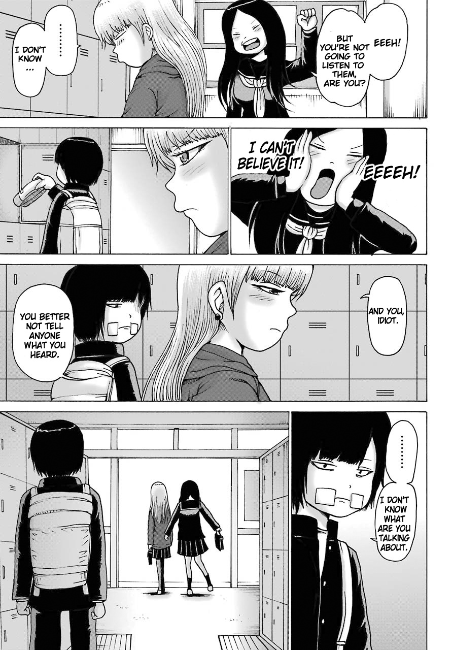 High Score Girl Dash - Chapter 15