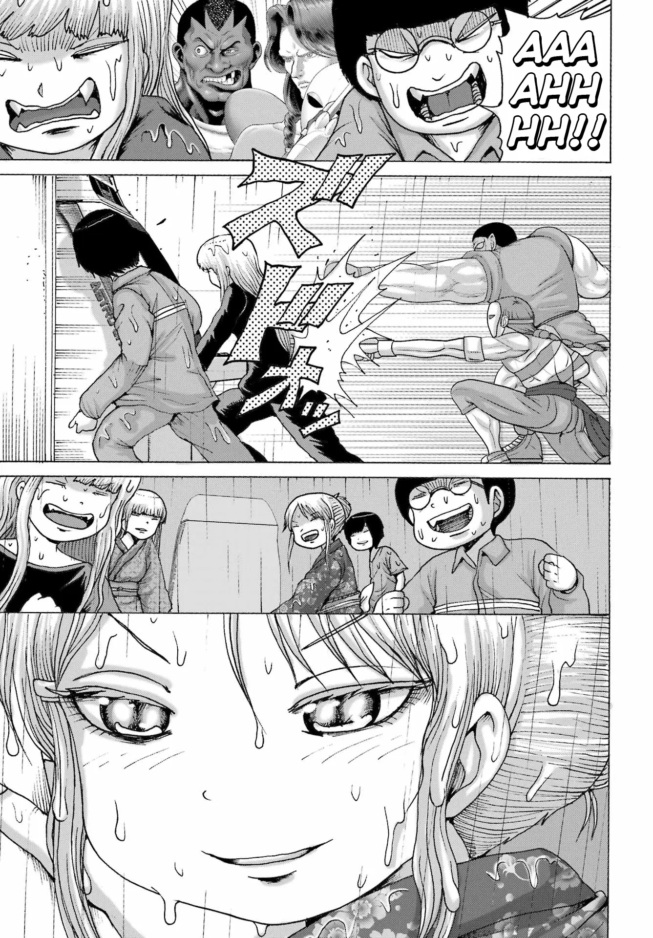 High Score Girl Dash - Vol.6 Chapter 48