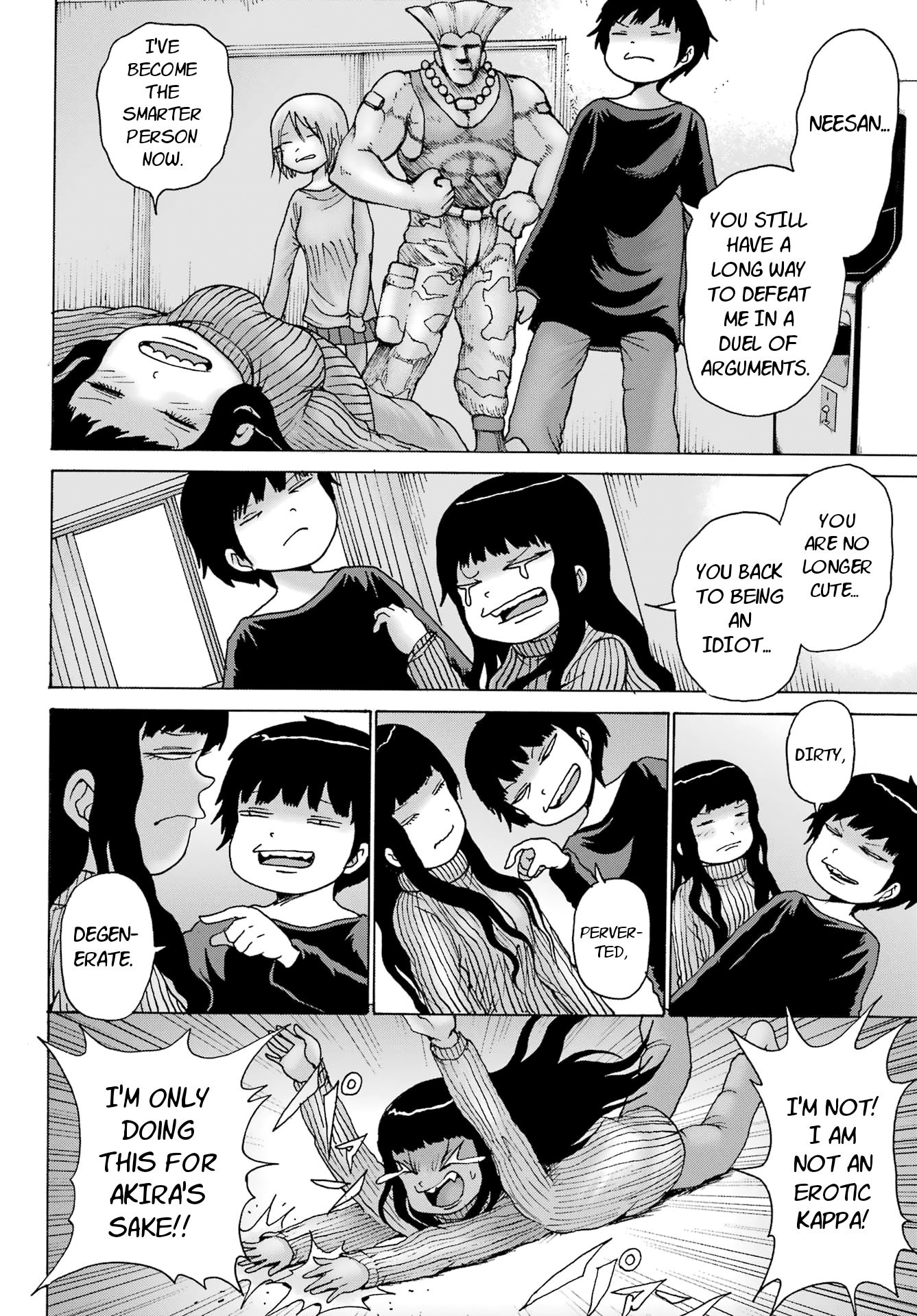 High Score Girl Dash - Vol.4 Chapter 27: Ch. 27