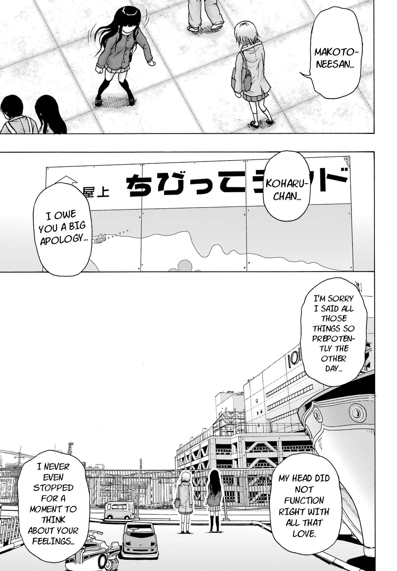 High Score Girl Dash - Vol.4 Chapter 27: Ch. 27