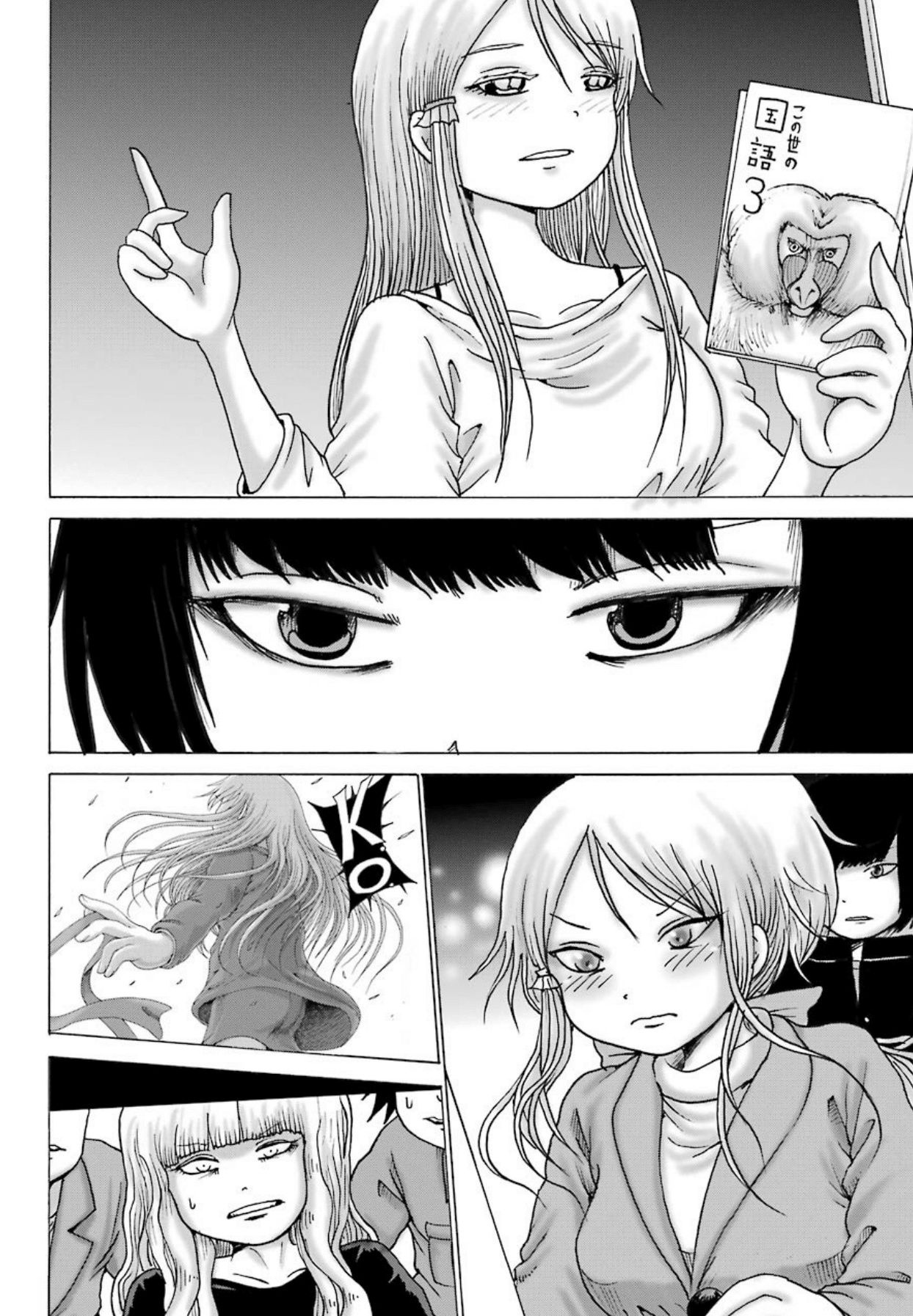 High Score Girl Dash - Chapter 9: 9-Crdit-