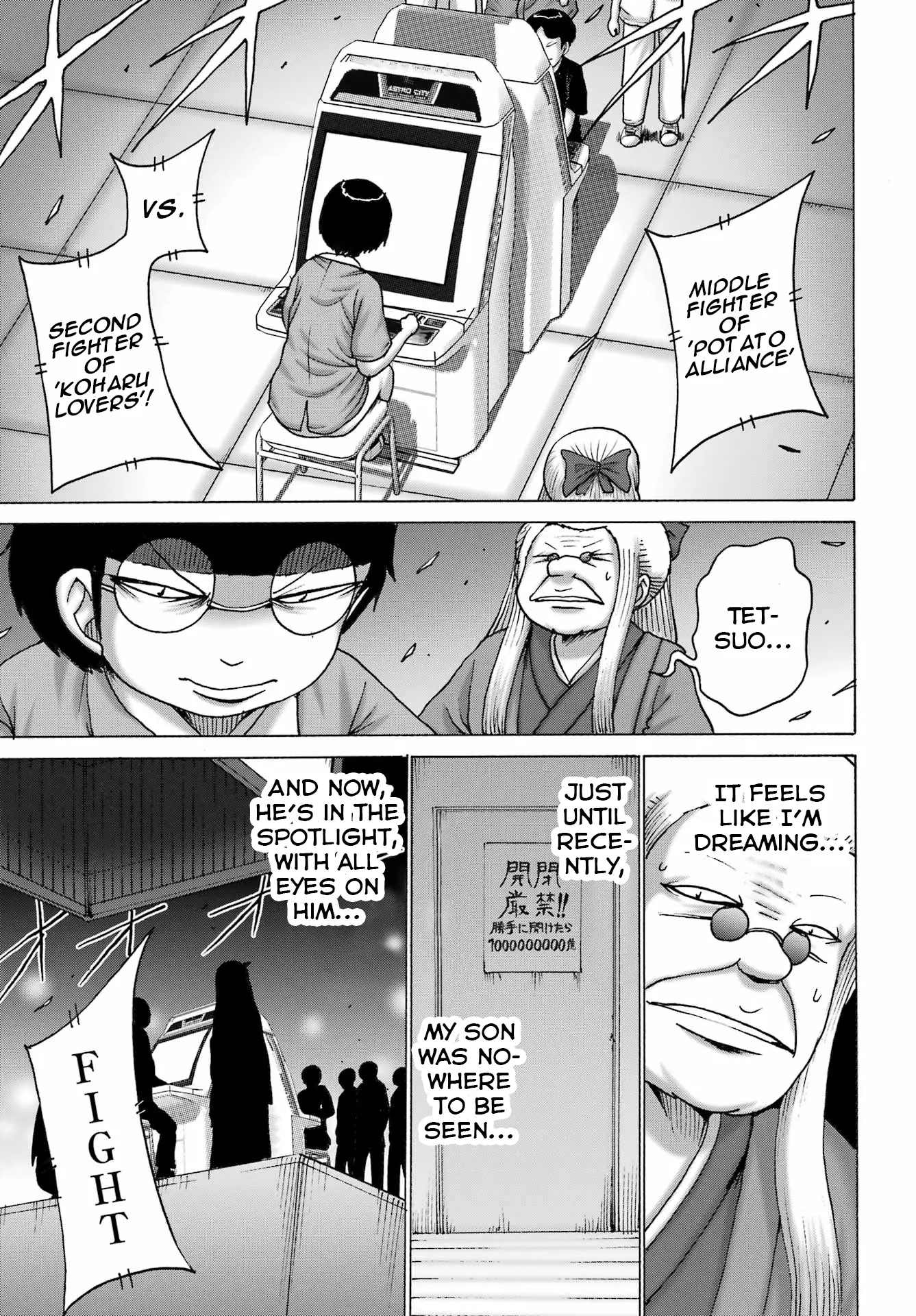 High Score Girl Dash - Chapter 52