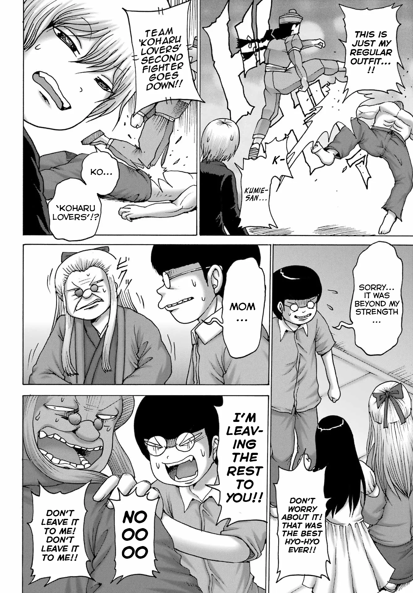 High Score Girl Dash - Chapter 52