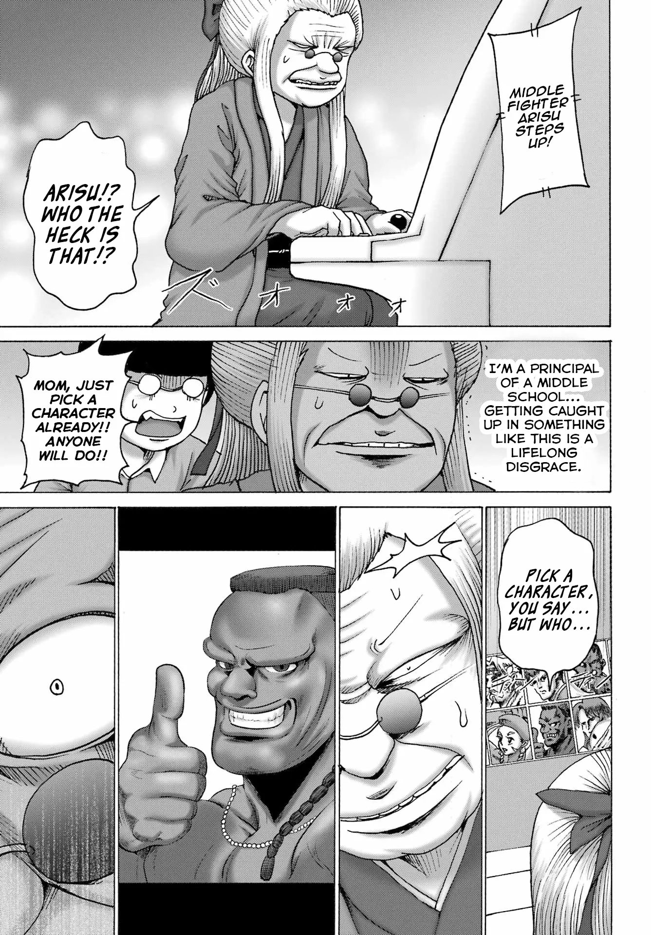 High Score Girl Dash - Chapter 52