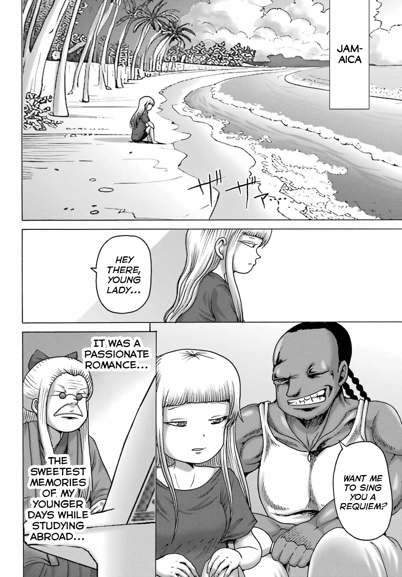 High Score Girl Dash - Chapter 52