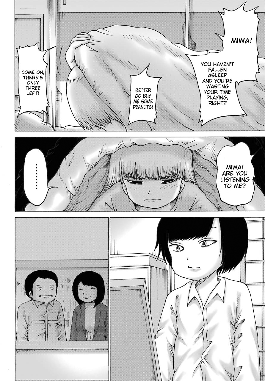 High Score Girl Dash - Chapter 18