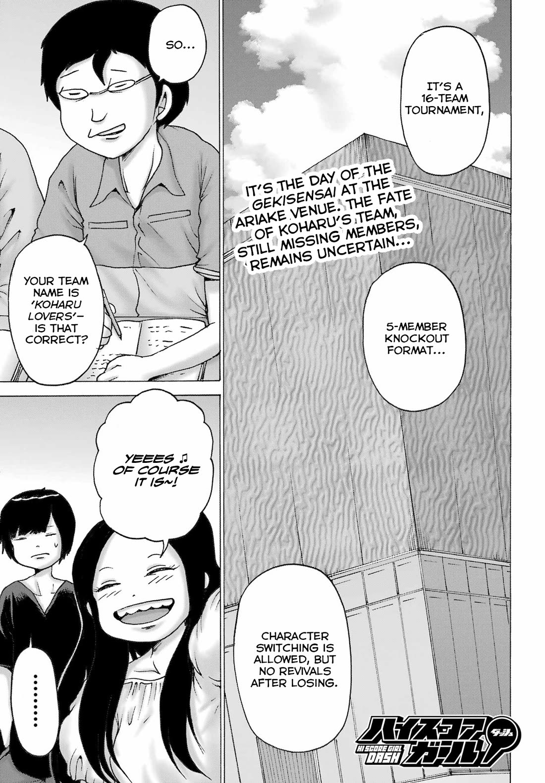 High Score Girl Dash - Chapter 51