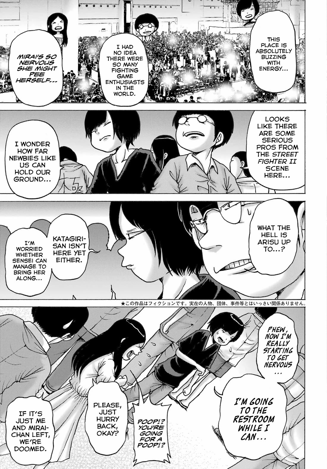 High Score Girl Dash - Chapter 51