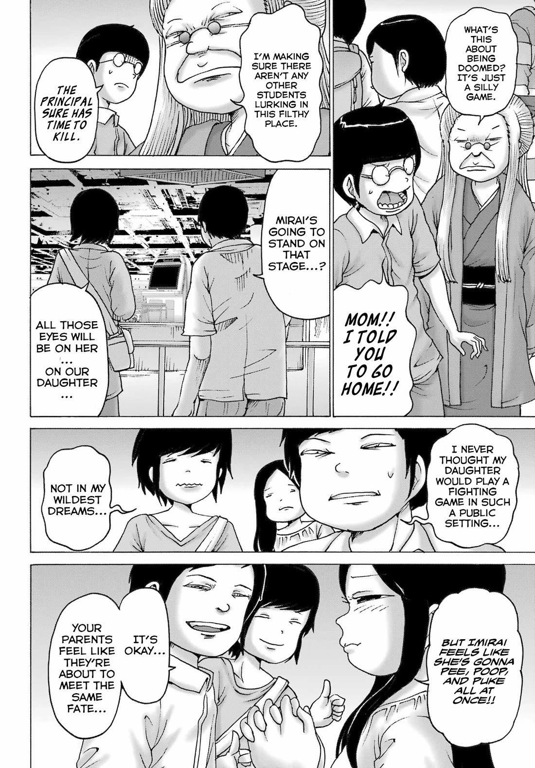 High Score Girl Dash - Chapter 51