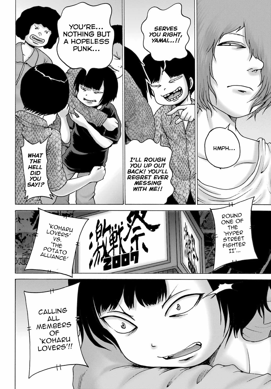 High Score Girl Dash - Chapter 51