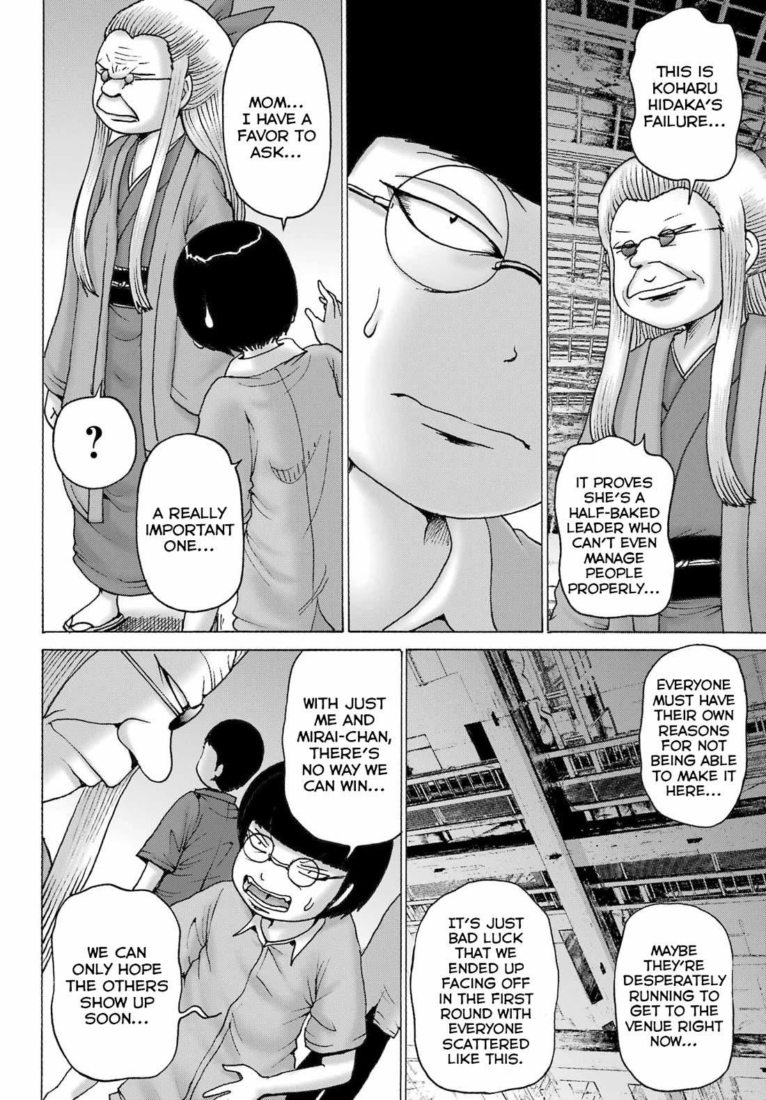 High Score Girl Dash - Chapter 51