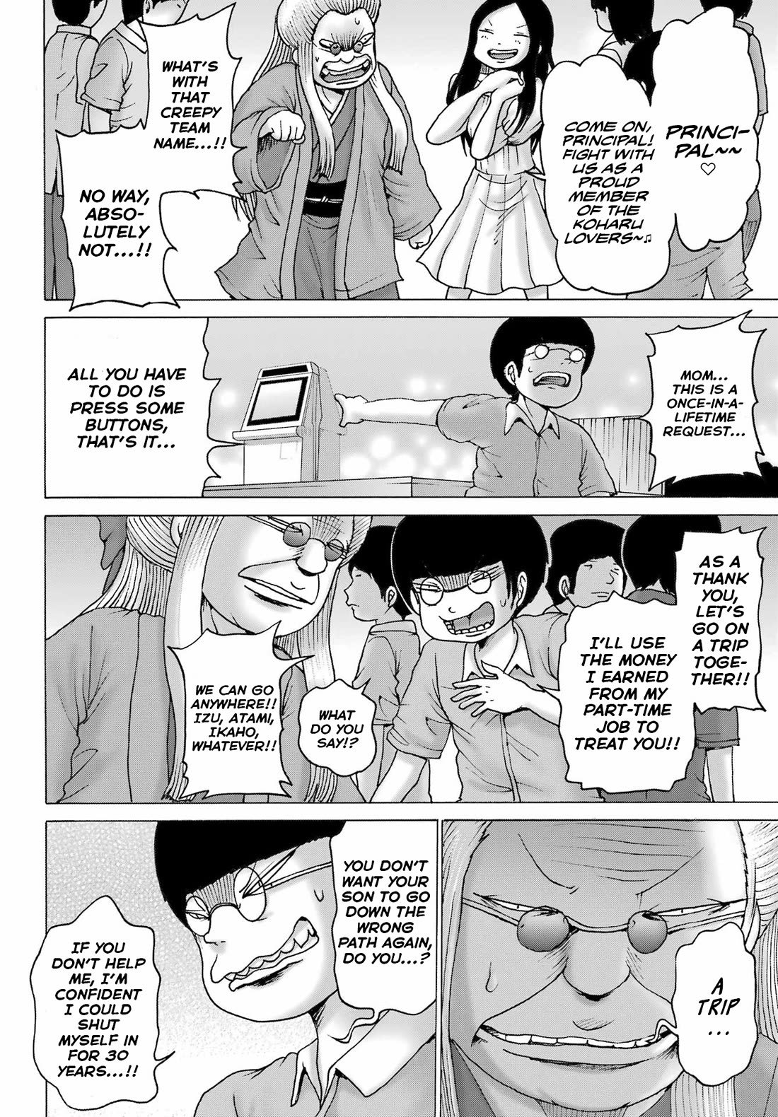 High Score Girl Dash - Chapter 51